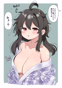 Page 3 of [Pixiv (Cont.) 冥土黄泉 - preview thumbnail