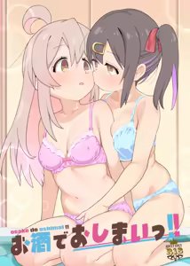 Page 6 of [Pixiv (Cont.) 冥土黄泉 - preview thumbnail