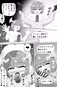 Page 55 of Choroi to Omowareteru noni Pyuppyu ga Yamerarenai - preview thumbnail