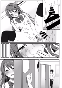 Page 24 of 男子トイレに花子さん - preview thumbnail
