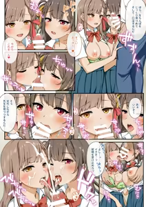 Page 5 of Sex Coaching - preview thumbnail