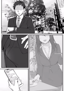 Page 24 of セックスエンスストア - preview thumbnail