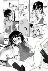 Page 170 of Sukide Sukide, Sukide | 좋아해서 좋아해서 좋아하니까 - preview thumbnail