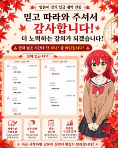 Page 4 of Shishunki-domo no Houkago | 사춘기 아이들의 방과후 - preview thumbnail
