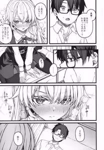 Page 18 of Hakanaki Hitomi no Ojou-sama wa - preview thumbnail