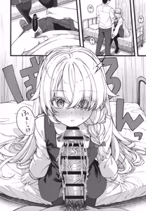 Page 19 of Hakanaki Hitomi no Ojou-sama wa - preview thumbnail