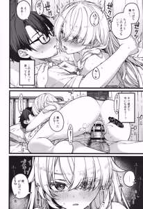 Page 33 of Hakanaki Hitomi no Ojou-sama wa - preview thumbnail