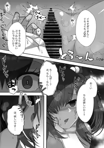 Page 15 of Kimatsu Shiken wa Seikyoiku no Okagede Kanpeki desu!! - preview thumbnail
