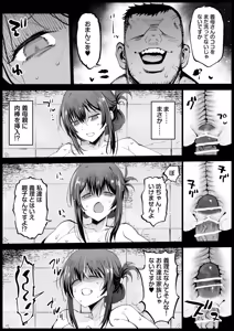 Page 18 of Kyonyuu na Gibo, Nyuuyokuchuu - preview thumbnail