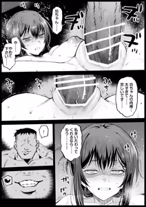 Page 21 of Kyonyuu na Gibo, Nyuuyokuchuu - preview thumbnail