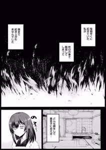 Page 28 of Kyonyuu na Gibo, Nyuuyokuchuu - preview thumbnail