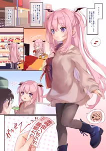 Page 121 of 玉之けだま@毛玉牛乳 - 至25.08.26 - preview thumbnail