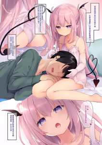 Page 548 of 玉之けだま@毛玉牛乳 - 至25.08.26 - preview thumbnail