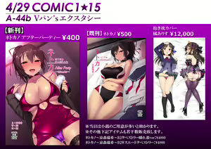 Page 139 of 左藤空気 - pixiv - 至25.08.31 - preview thumbnail