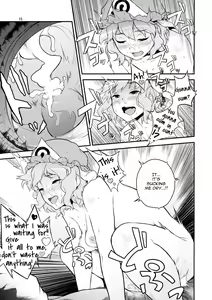 Page 15 of Touhou Terebisan - preview thumbnail