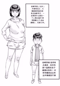 Inakakurashi Kakurezato no Inbina Seikatsu — hentai manga cover on Fhentai