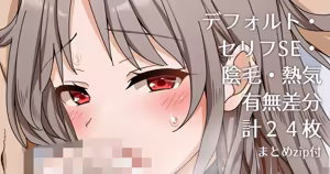仲良し４Ｐ — hentai manga cover on Fhentai