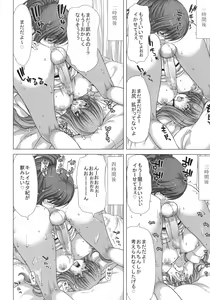 Page 15 of D.ASS - preview thumbnail