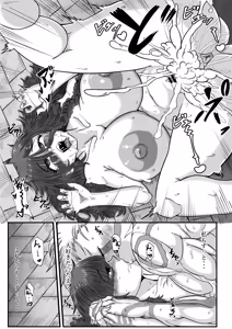 Page 49 of Ochikobore no Watashi ni mo Dekiru Koto - preview thumbnail