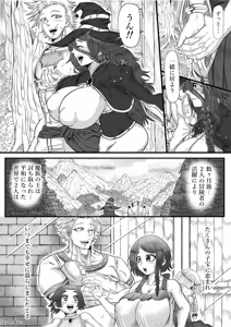 Page 51 of Ochikobore no Watashi ni mo Dekiru Koto - preview thumbnail