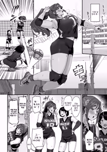 Page 7 of Hatsuiku ga Yokute Oshi ni Yowai Osananajimi ga Ki ni Natte Shikatanai (Kouhen) | 발육이 좋고 잘 휩쓸리는 소꿉친구가 신경 쓰여서 미치겠다 - preview thumbnail