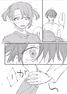 Page 102 of #Suuhaigata Yami-kei Idol Midori-kun - preview thumbnail