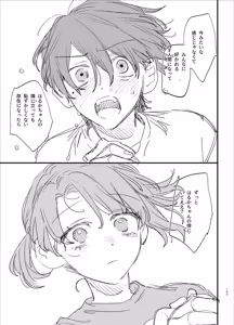 Page 103 of #Suuhaigata Yami-kei Idol Midori-kun - preview thumbnail