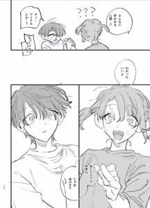 Page 104 of #Suuhaigata Yami-kei Idol Midori-kun - preview thumbnail
