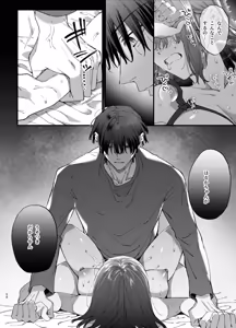 Page 58 of #Suuhaigata Yami-kei Idol Midori-kun - preview thumbnail