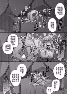 Page 58 of Shi ni Game ni Tensei Shita Mafia jou wa Henai Supai ni Tegome ni Sareru 2 - preview thumbnail