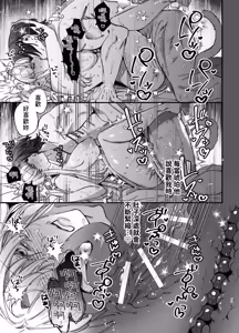 Page 63 of Shi ni Game ni Tensei Shita Mafia jou wa Henai Supai ni Tegome ni Sareru 2 - preview thumbnail