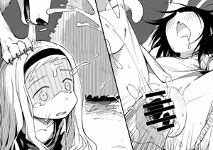 Page 49 of けまりけ（自用） - preview thumbnail