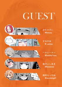 Page 115 of カンザリン - preview thumbnail