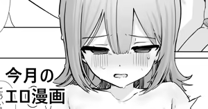 Page 196 of カンザリン - preview thumbnail