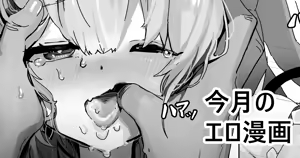 Page 259 of カンザリン - preview thumbnail