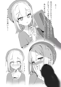 Page 318 of カンザリン - preview thumbnail