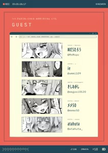 Page 52 of カンザリン - preview thumbnail