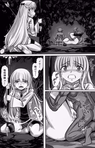 Page 18 of Aru Boukensha-tachi no Sange 2 - preview thumbnail