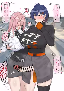 Page 3 of でっかくなったリンちゃん - preview thumbnail