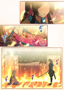 Page 181 of Aisareru Shikaku wa Kako ni Otoshite Kimashita - preview thumbnail