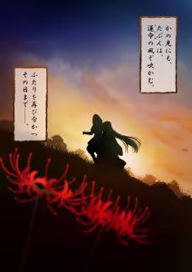 Page 187 of Aisareru Shikaku wa Kako ni Otoshite Kimashita - preview thumbnail