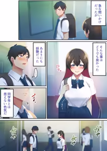 Page 25 of Aisareru Shikaku wa Kako ni Otoshite Kimashita - preview thumbnail