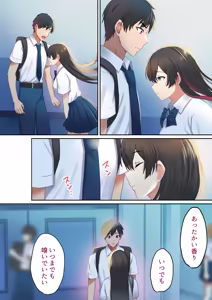 Page 27 of Aisareru Shikaku wa Kako ni Otoshite Kimashita - preview thumbnail