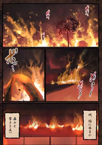 Page 3 of Aisareru Shikaku wa Kako ni Otoshite Kimashita - preview thumbnail