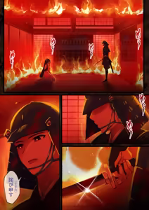 Page 5 of Aisareru Shikaku wa Kako ni Otoshite Kimashita - preview thumbnail