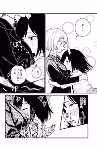 Page 16 of Futanari Yuri Dragon - preview thumbnail