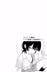Page 24 of Futanari Yuri Dragon - preview thumbnail