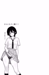 Page 25 of Futanari Yuri Dragon - preview thumbnail