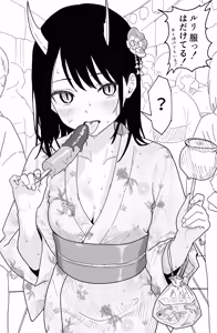 Page 52 of Futanari Yuri Dragon - preview thumbnail