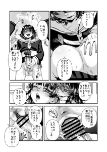 Page 16 of Otokonoko mo Joshikou ni Haireru tte Honto? - preview thumbnail